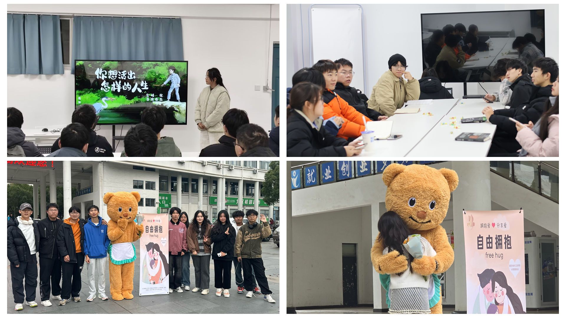 光影魔术手拼图